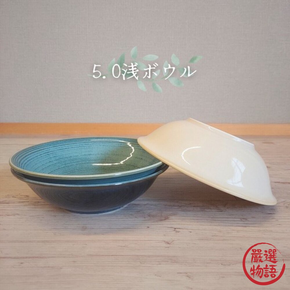 日本製 美濃燒 Uzu 輕量 陶瓷餐具 義大利麵盤 點心盤 飯碗 水果盤 蛋糕盤 菜盤 漩渦 餐盤-圖片-4