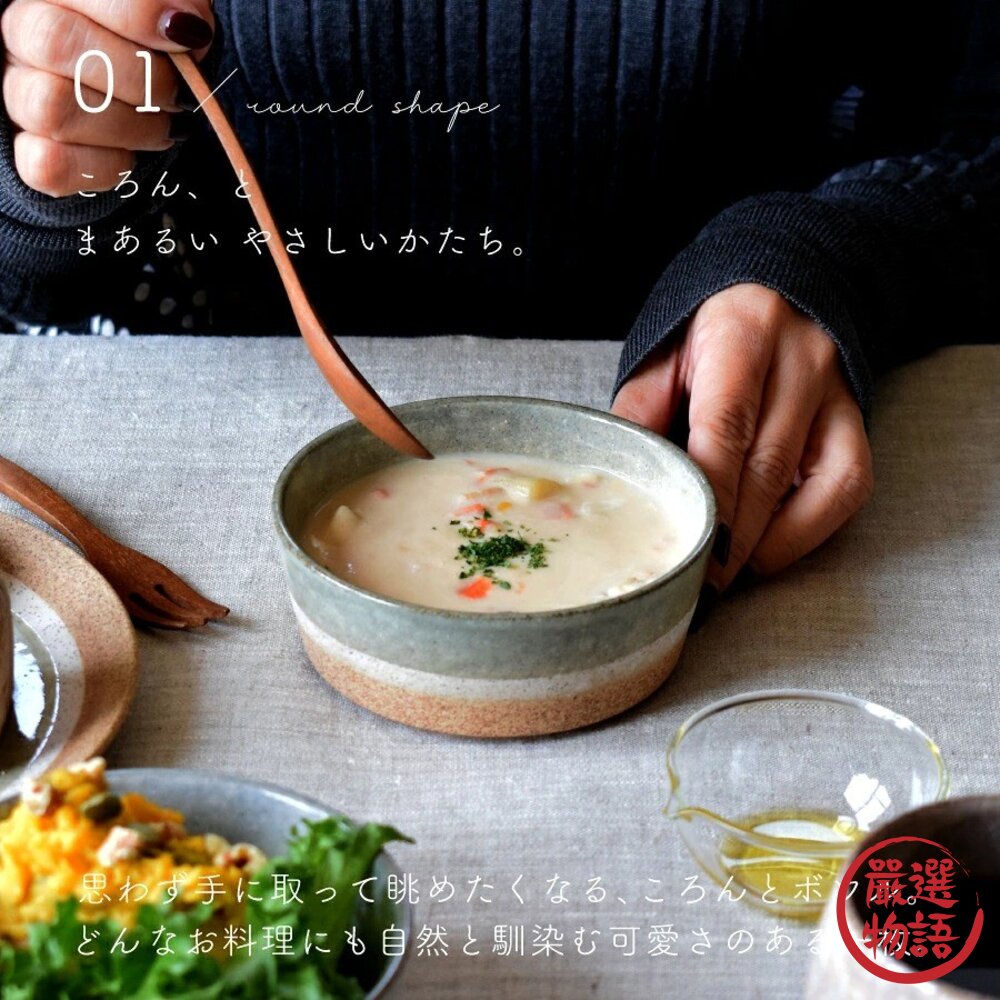 現貨 日本美濃燒 湯碗 多用碗 340ml 實用多功能碗 漸層配色 質感陶瓷 甜點碗 冰淇淋碗 日系沙拉碗 日本進口-圖片-1