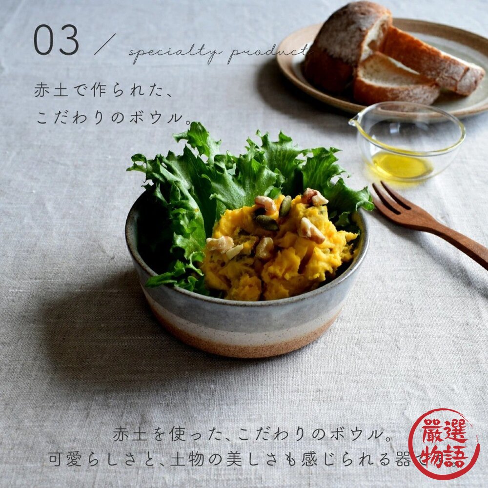 現貨 日本美濃燒 湯碗 多用碗 340ml 實用多功能碗 漸層配色 質感陶瓷 甜點碗 冰淇淋碗 日系沙拉碗 日本進口-圖片-3