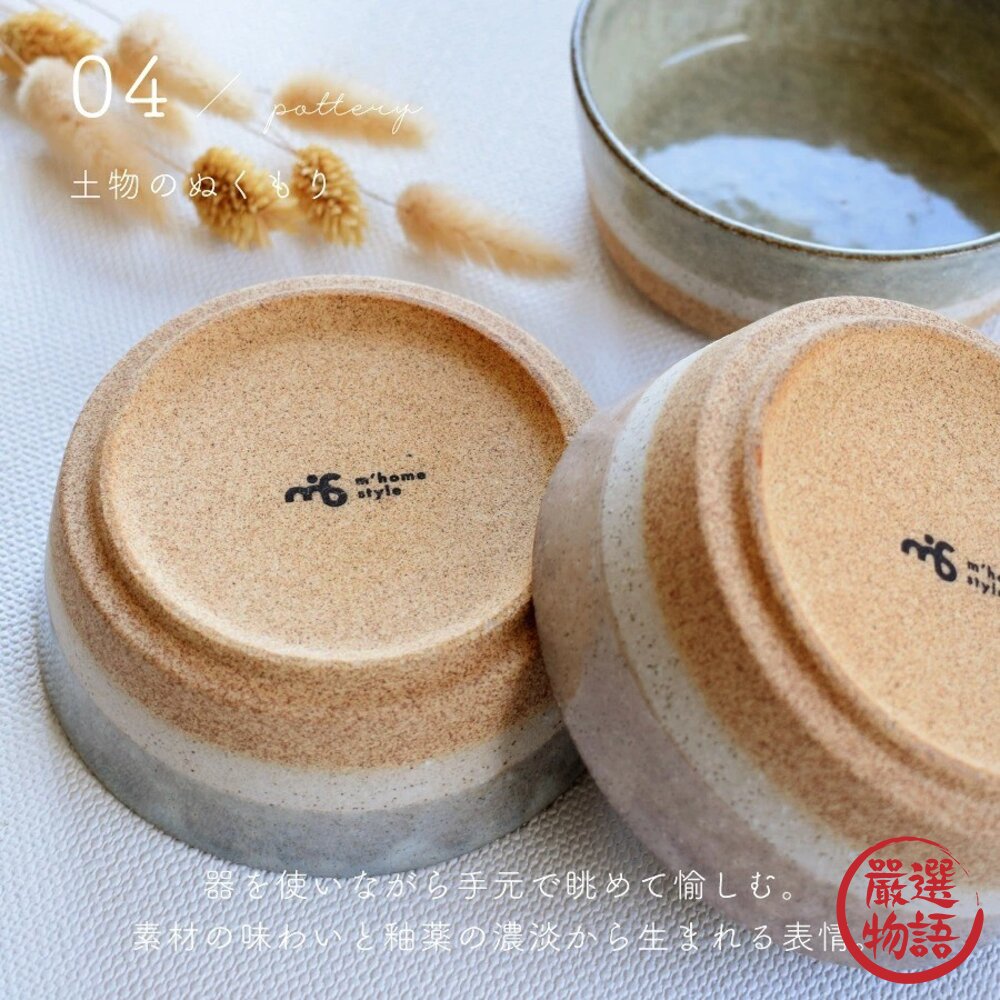 現貨 日本美濃燒 湯碗 多用碗 340ml 實用多功能碗 漸層配色 質感陶瓷 甜點碗 冰淇淋碗 日系沙拉碗 日本進口-圖片-4
