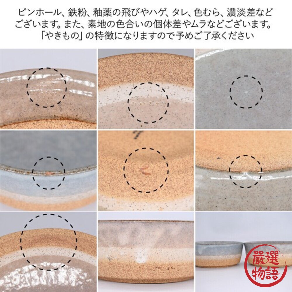 現貨 日本美濃燒 湯碗 多用碗 340ml 實用多功能碗 漸層配色 質感陶瓷 甜點碗 冰淇淋碗 日系沙拉碗 日本進口-圖片-8