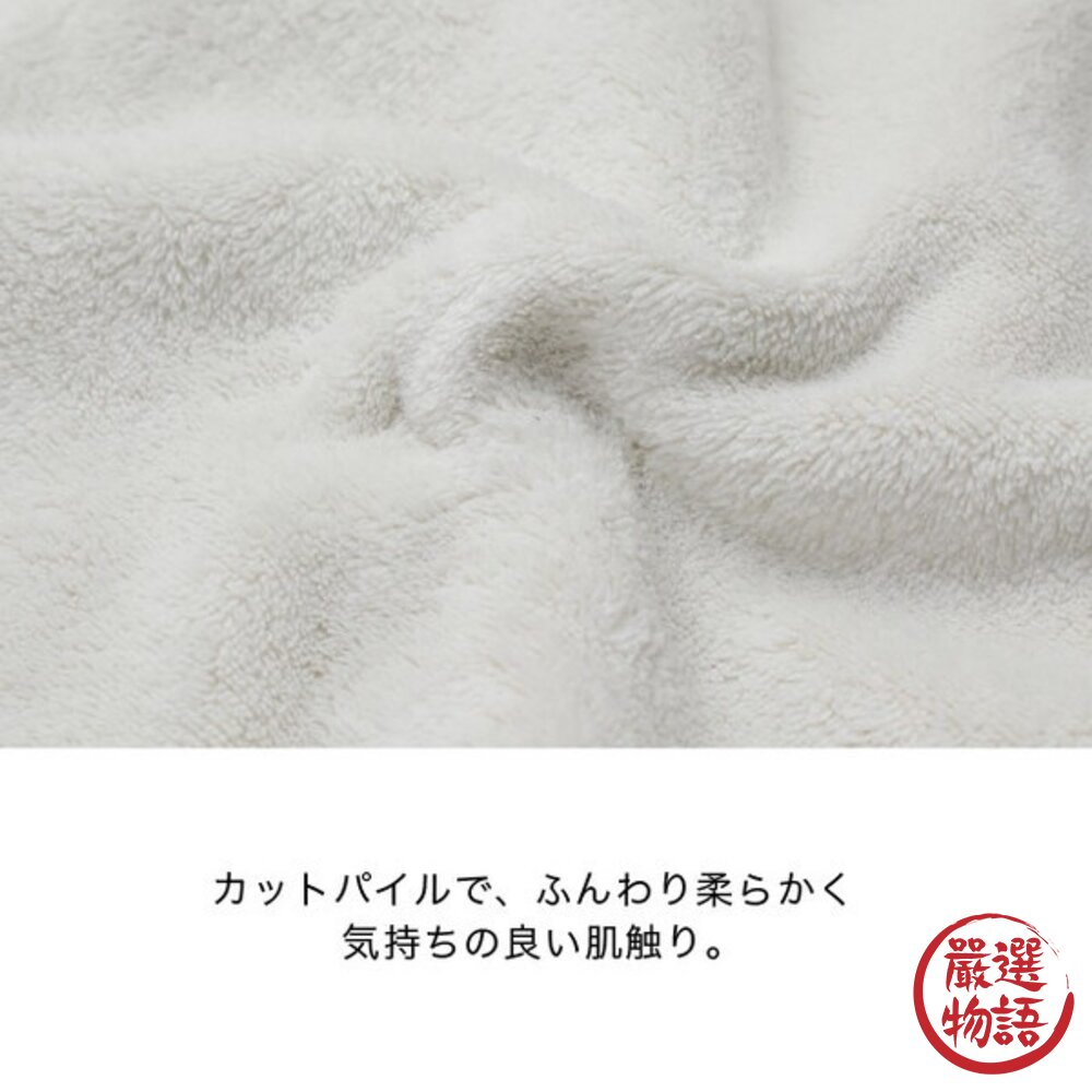日本 Sopii 動物造型速乾吸水髮帶 貓咪 熊 可愛刺繡|洗臉髮帶 髮帶寬版 髮帶洗臉 洗臉巾 包頭巾 日本進口-圖片-7