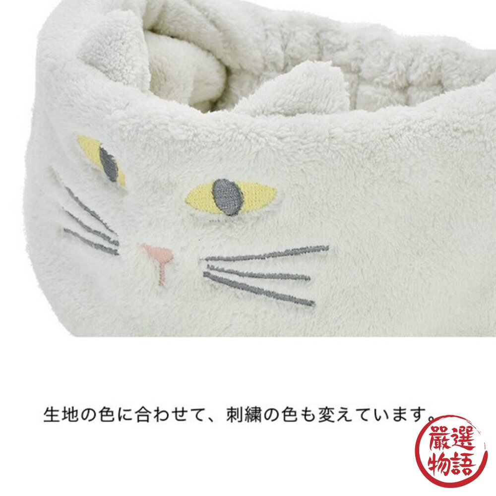 日本 Sopii 動物造型速乾吸水髮帶 貓咪 熊 可愛刺繡|洗臉髮帶 髮帶寬版 髮帶洗臉 洗臉巾 包頭巾 日本進口-圖片-9