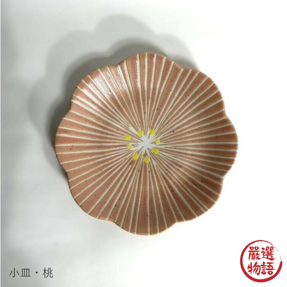 日本製 美濃燒 日系花瓣 16.5cm 職人窯燒質感餐盤 | 點心盤 甜點盤 壽司碟 日本廚房小物 盤子 日本進口-圖片-4