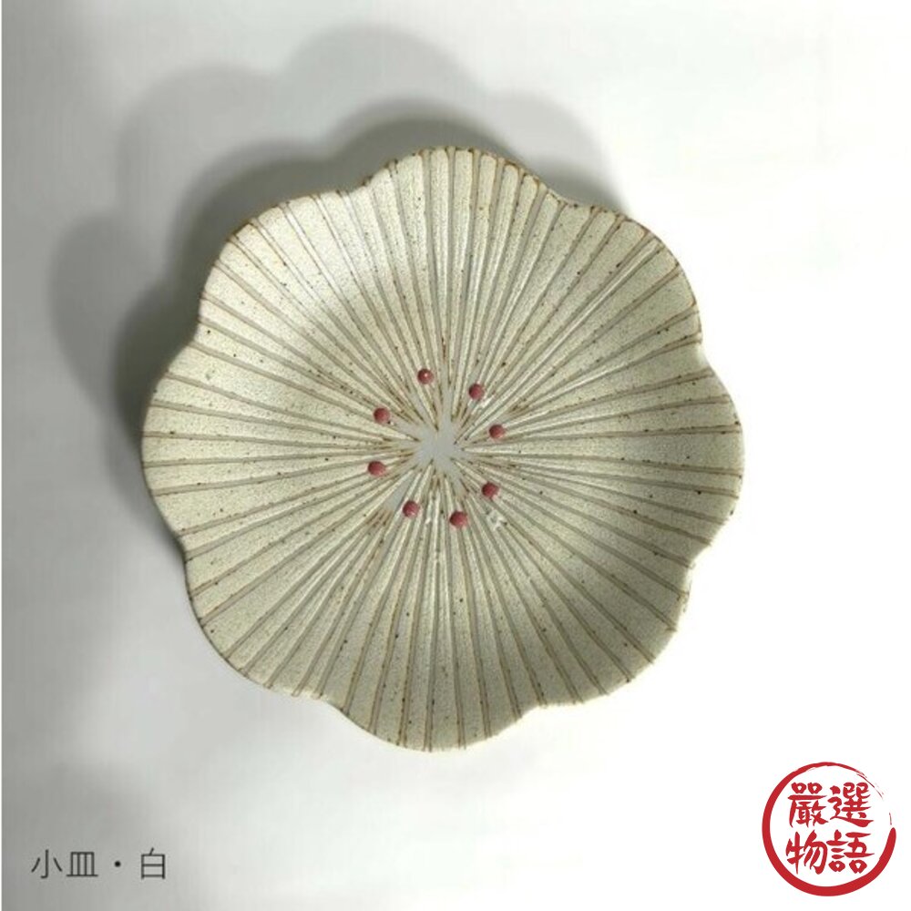 日本製 美濃燒 日系花瓣 16.5cm 職人窯燒質感餐盤 | 點心盤 甜點盤 壽司碟 日本廚房小物 盤子 日本進口-圖片-5