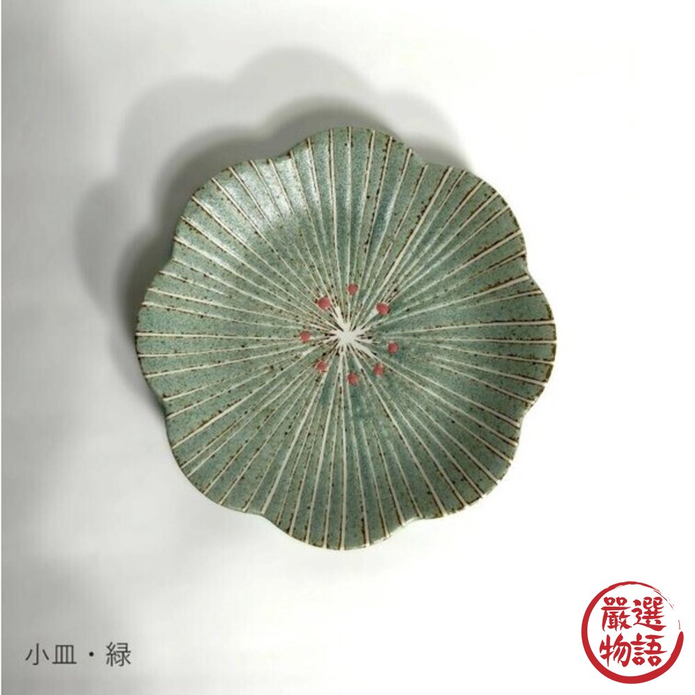 日本製 美濃燒 日系花瓣 16.5cm 職人窯燒質感餐盤 | 點心盤 甜點盤 壽司碟 日本廚房小物 盤子 日本進口-圖片-6