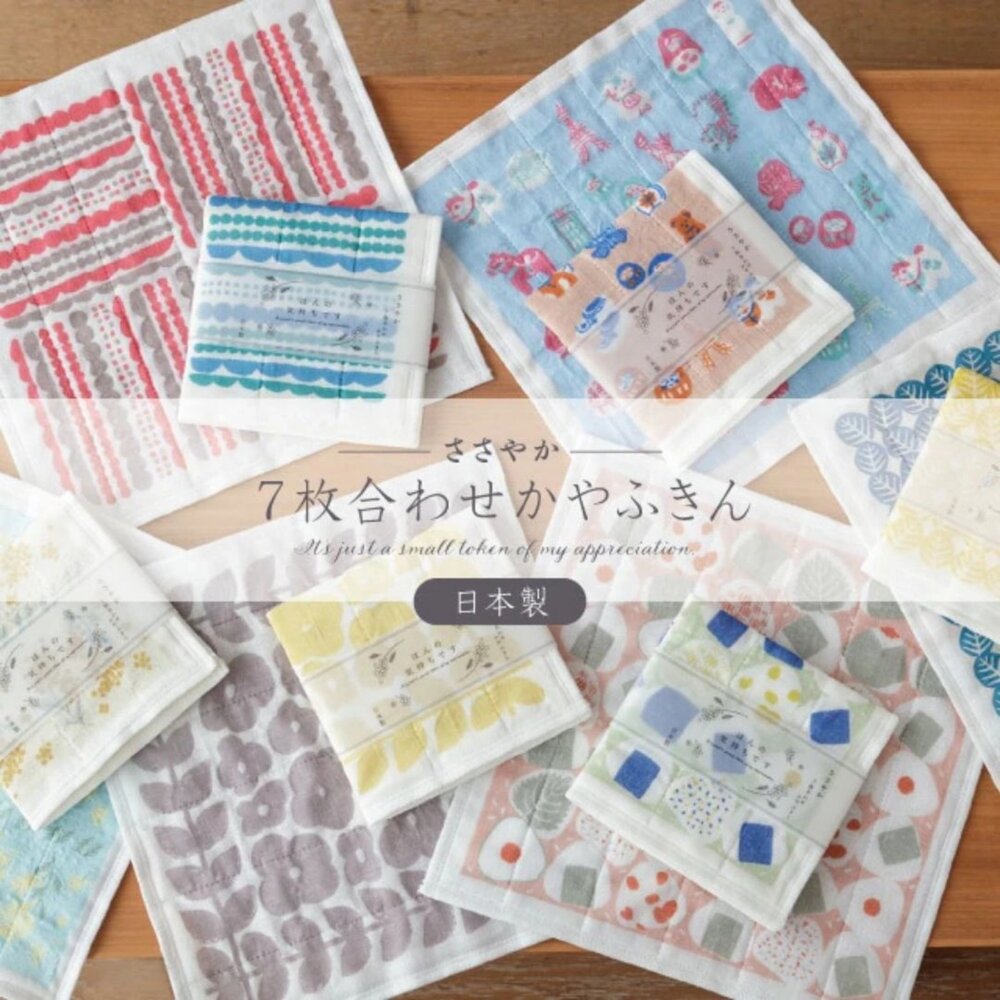 SF-022203-日本製 七層紗家事布 1.3倍吸水力 30*30cm｜極強抗油漬 洗碗巾 吸水抹布 擦拭巾 日本進口