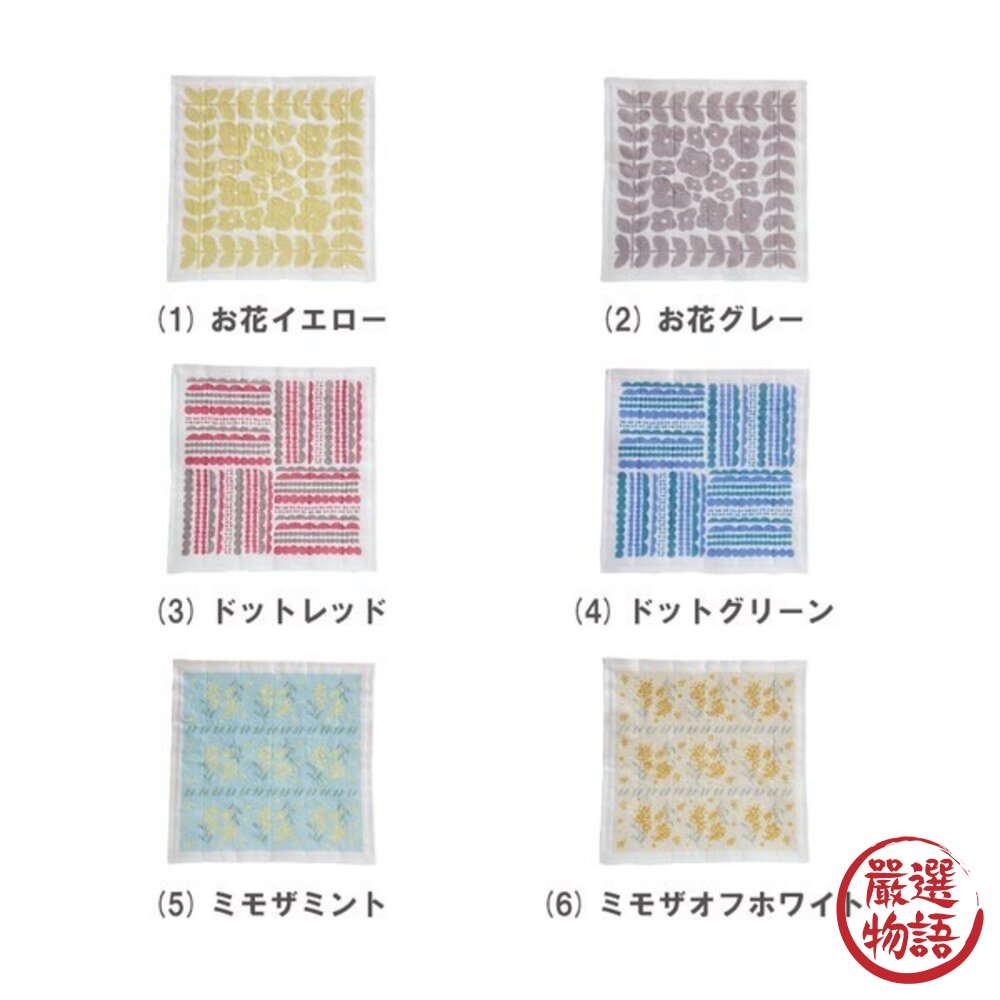 日本製 七層紗家事布 1.3倍吸水力 30*30cm|極強抗油漬 洗碗巾 吸水抹布 擦拭巾 日本進口-圖片-7