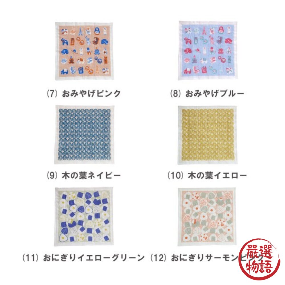 日本製 七層紗家事布 1.3倍吸水力 30*30cm|極強抗油漬 洗碗巾 吸水抹布 擦拭巾 日本進口-圖片-8