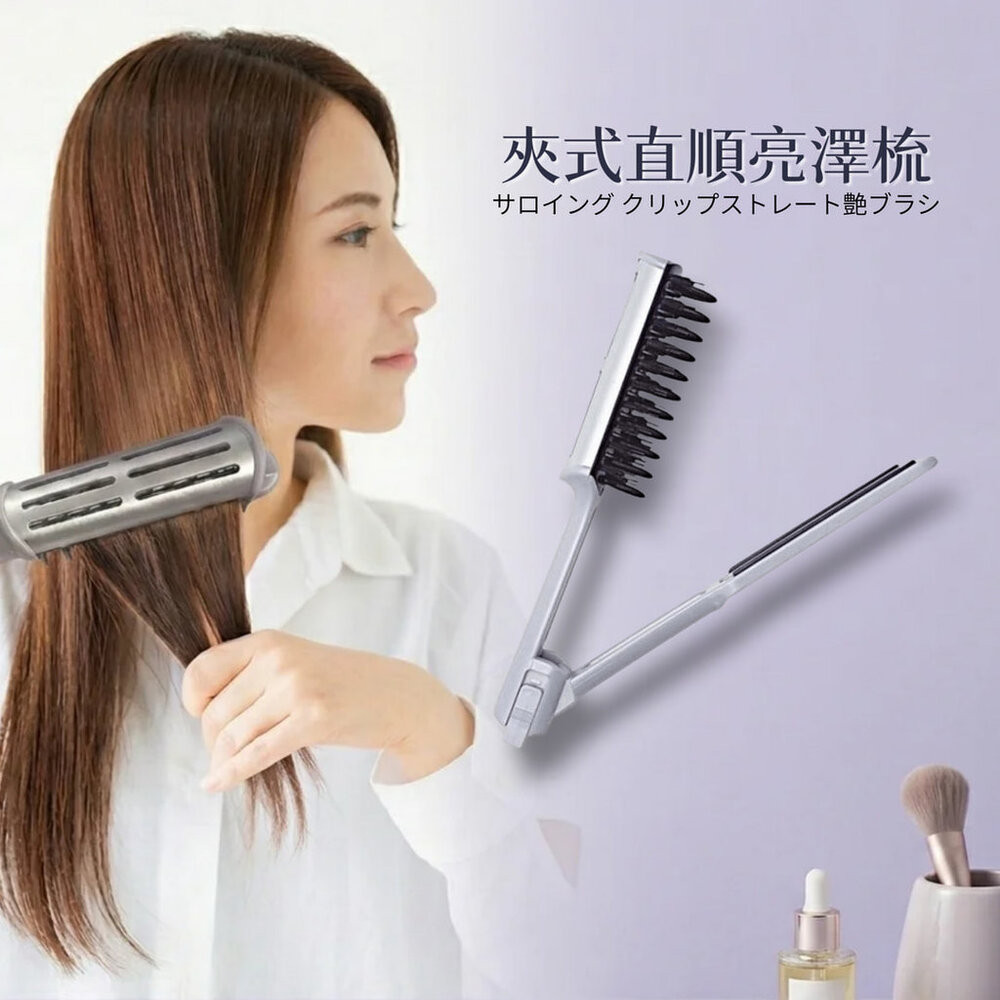 SF-022206-ST SALOING 夾式直順亮澤梳 STB1500｜造型梳｜直順梳｜日常整理