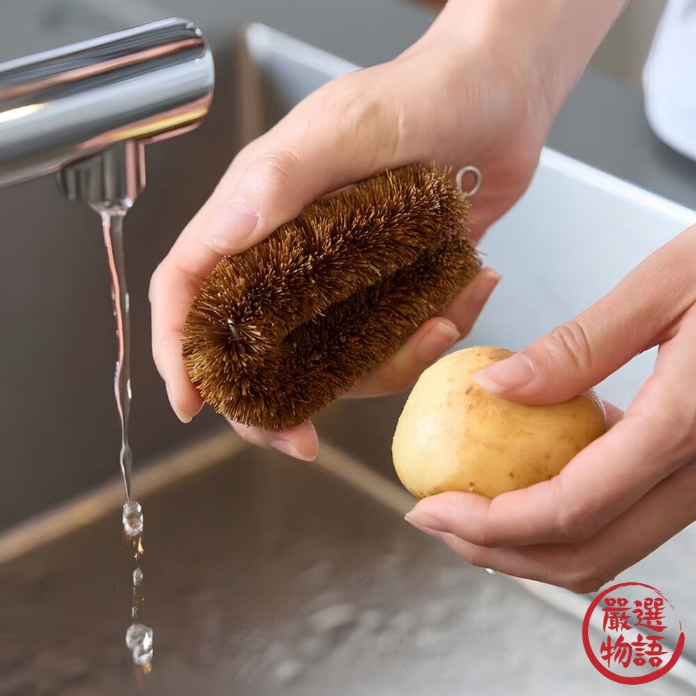 日本 無印良品 MUJI 日系天然棕刷|窄版洗鍋刷 廚房洗碗刷 砧板刷 鐵鍋去污刷 萬能清潔刷 日本進口-圖片-2