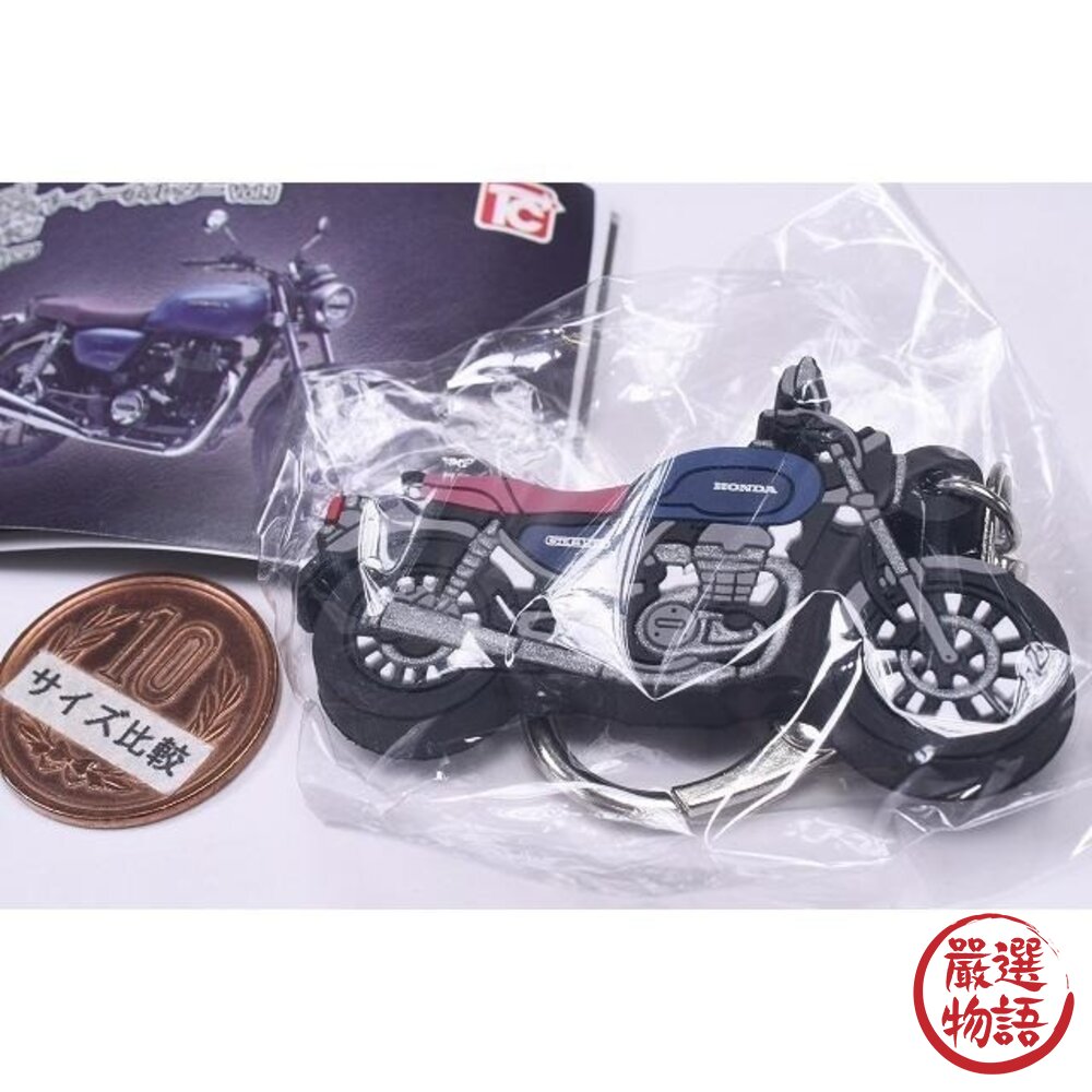 現貨 TOYS CABIN 本田 HONDA 中型摩托車 六款 重機模型 鑰匙圈 扭蛋 吊飾 CBR CB 日本進口-圖片-6