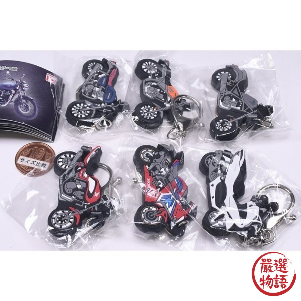現貨 TOYS CABIN 本田 HONDA 中型摩托車 六款 重機模型 鑰匙圈 扭蛋 吊飾 CBR CB 日本進口-圖片-7