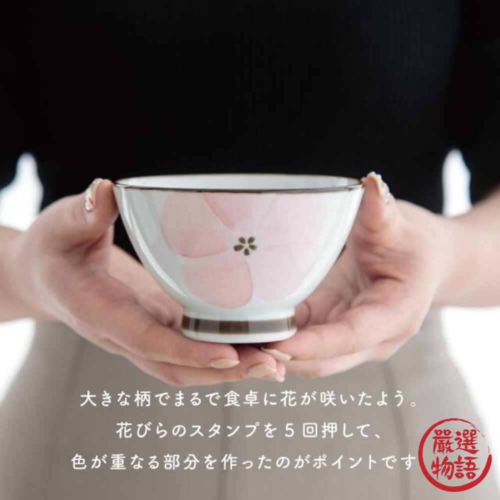日本製 BISQUE 波佐見燒 飯碗 花卉碗 三色|夫妻碗 對碗 陶瓷碗 家庭用碗 花朵碗 小花造型碗 日本進口-圖片-3