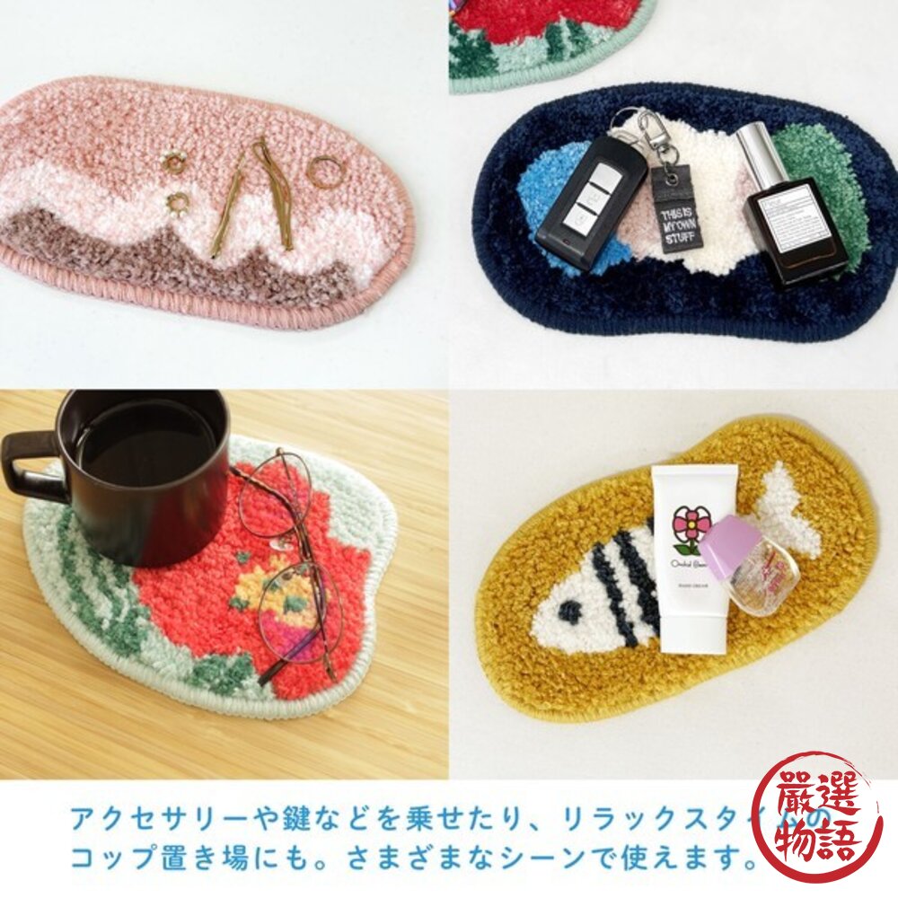 日本 nook可愛造型迷你置物墊 4款造型可選|飾品 鑰匙 滑鼠靠墊 質感杯墊 拍照道具 小墊子 桌墊 日本進口-圖片-2