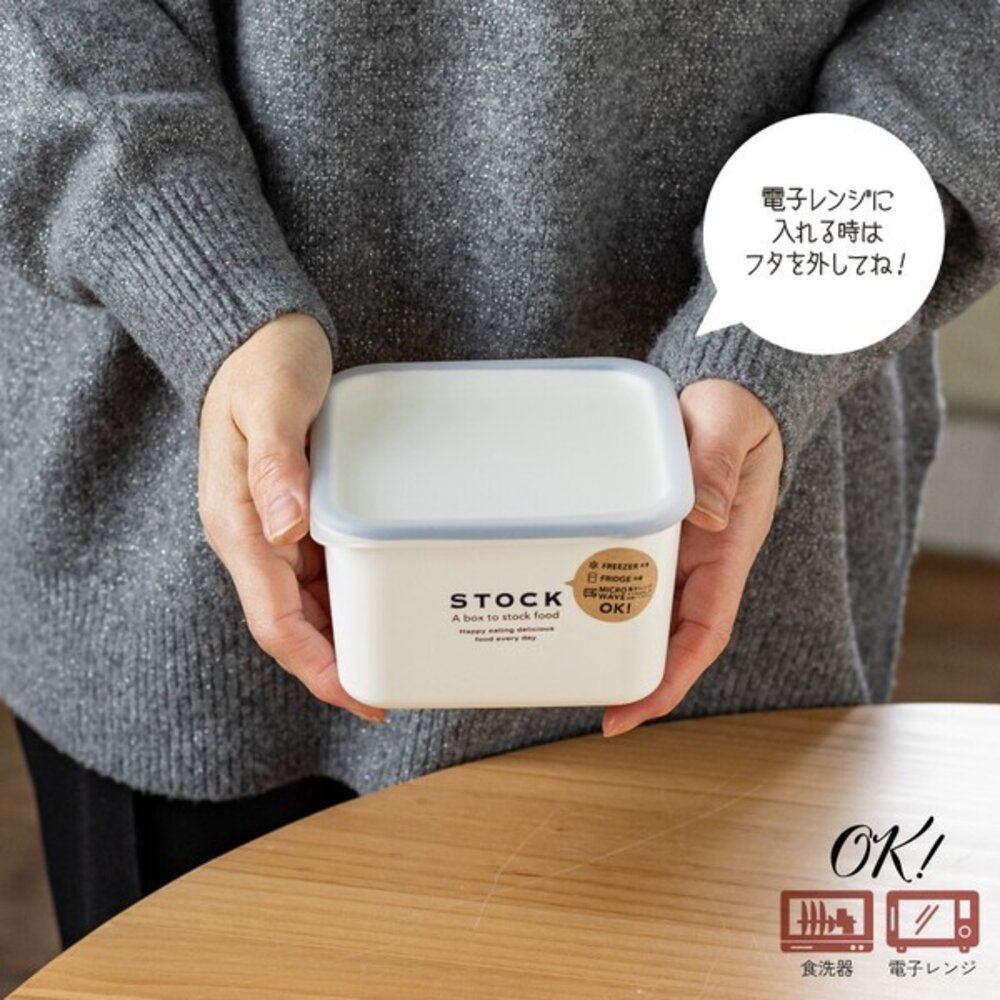 SF-022218-日本製 日系質感方形食物保鮮盒 可微波 可冷凍｜微波保鮮盒 便當盒 保鮮盒大容量 微波便當盒 小餐盒 日本進口