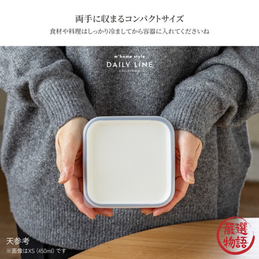 日本製 日系質感方形食物保鮮盒 可微波 可冷凍|微波保鮮盒 便當盒 保鮮盒大容量 微波便當盒 小餐盒 日本進口-圖片-8