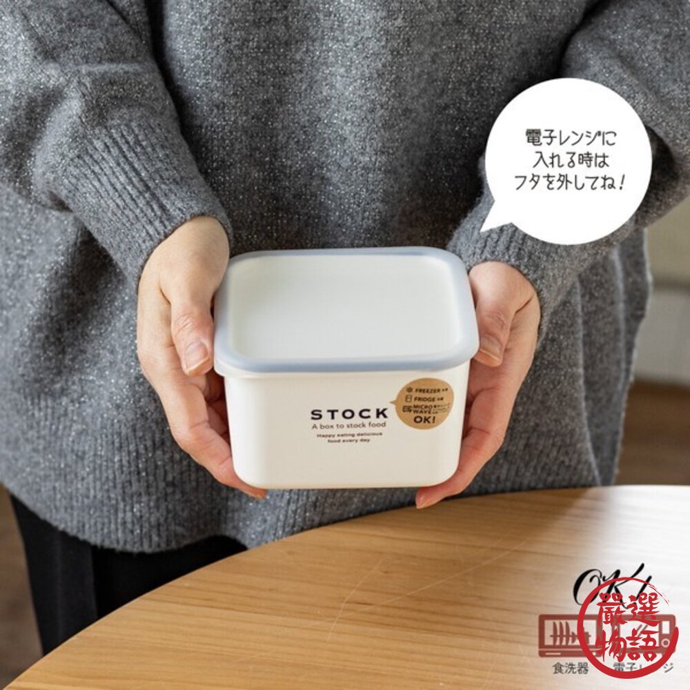日本製日系質感方形食物保鮮盒可微波可冷凍|微波保鮮盒便當盒保鮮盒大容量微波便當盒小餐盒日本進口