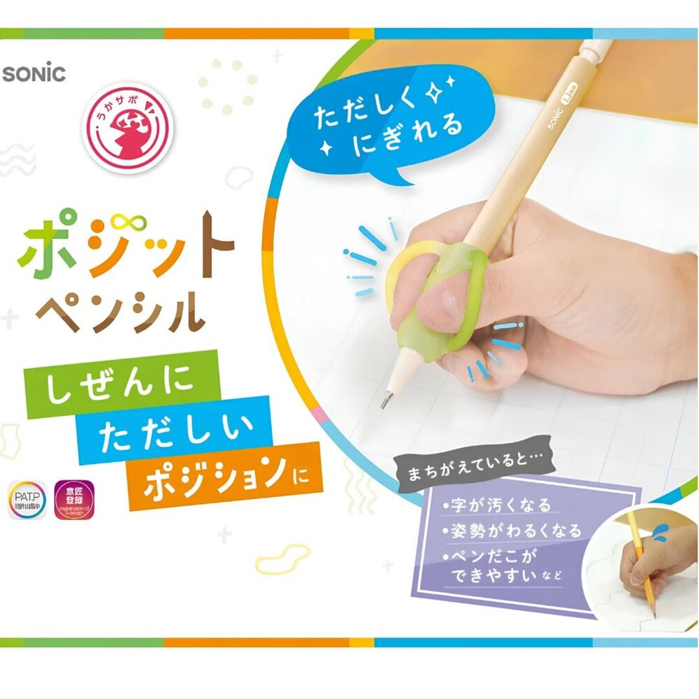 SF-022225-日本文具 SONIC 握筆矯正器 0.7mm 1.3mm 左手 右手｜寫字練習 自動鉛筆 握筆套 握筆 日本進口