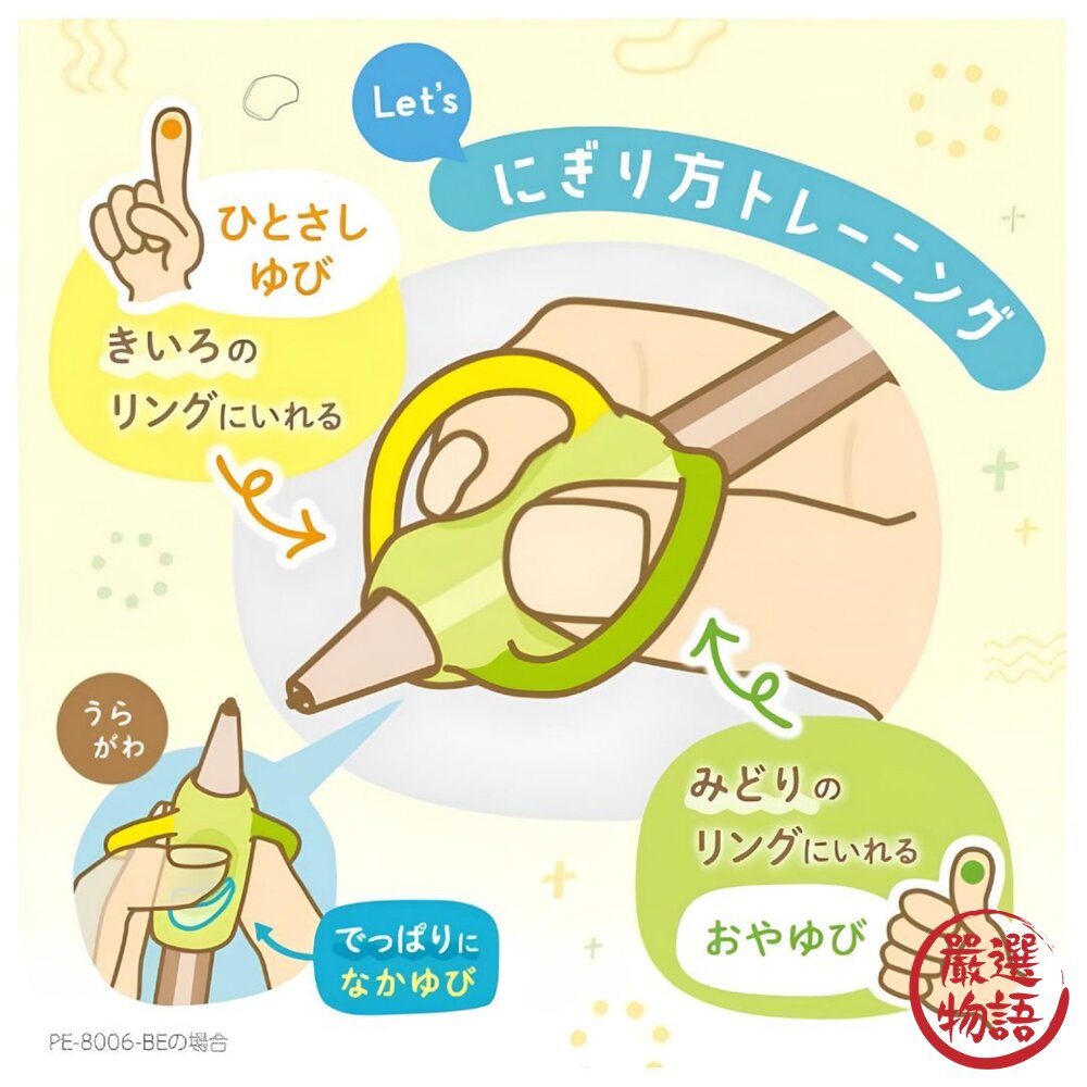 日本文具 SONIC 握筆矯正器 0.7mm 1.3mm 左手 右手|寫字練習 自動鉛筆 握筆套 握筆 日本進口-圖片-3