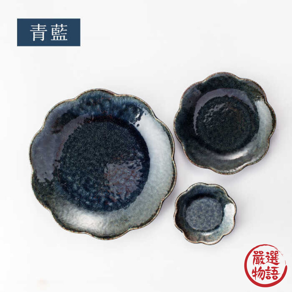 現貨 日本 美濃燒 餐盤 復古花盤 三色 陶瓷盤 深盤 大盤 湯碗 淺碗 花盤 日式花邊餐盤 花型盤 日本進口-圖片-3