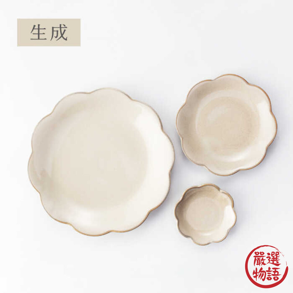 現貨 日本 美濃燒 餐盤 復古花盤 三色 陶瓷盤 深盤 大盤 湯碗 淺碗 花盤 日式花邊餐盤 花型盤 日本進口-圖片-4