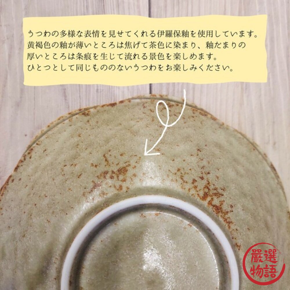 現貨 日本 美濃燒 餐盤 復古花盤 三色 陶瓷盤 深盤 大盤 湯碗 淺碗 花盤 日式花邊餐盤 花型盤 日本進口-圖片-8