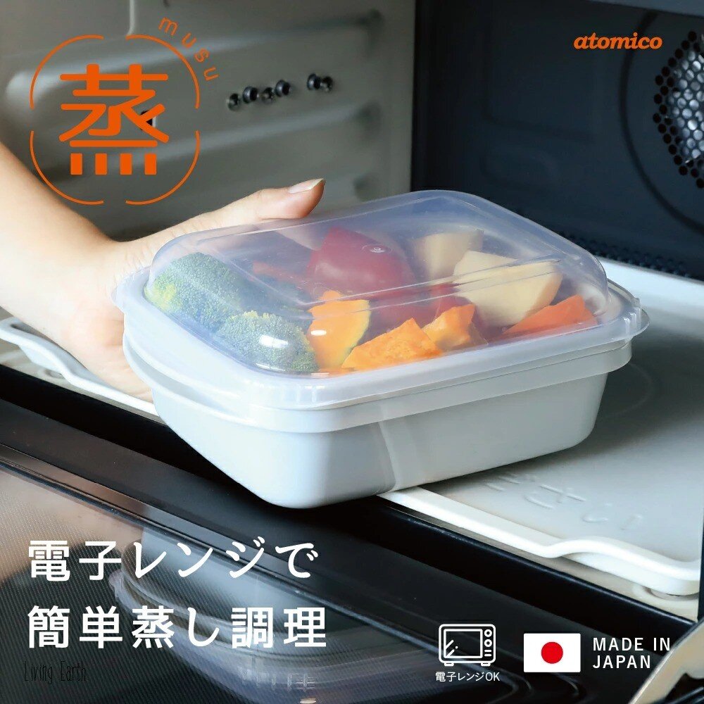 SF-022242-現貨 日本製 CB Japan 原型食物蒸煮器 蒸鍋/濾籃/保鮮盒/溫沙拉盒 減脂 瘦身 微波保鮮盒 抗菌保鮮 日本進口