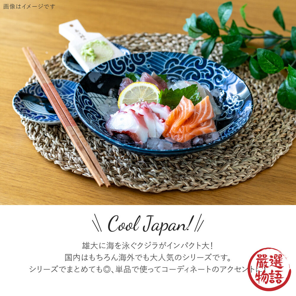 日本製 鯨魚145茶碗 日式飯碗 美濃燒 陶瓷碗 日本碗 餐碗 小碗 日式餐具-圖片-6