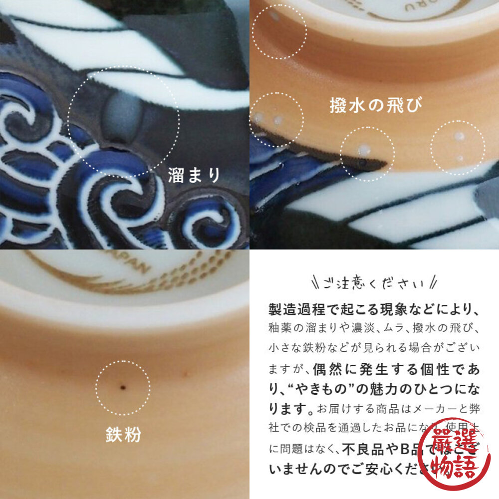 日本製 鯨魚145茶碗 日式飯碗 美濃燒 陶瓷碗 日本碗 餐碗 小碗 日式餐具-圖片-7