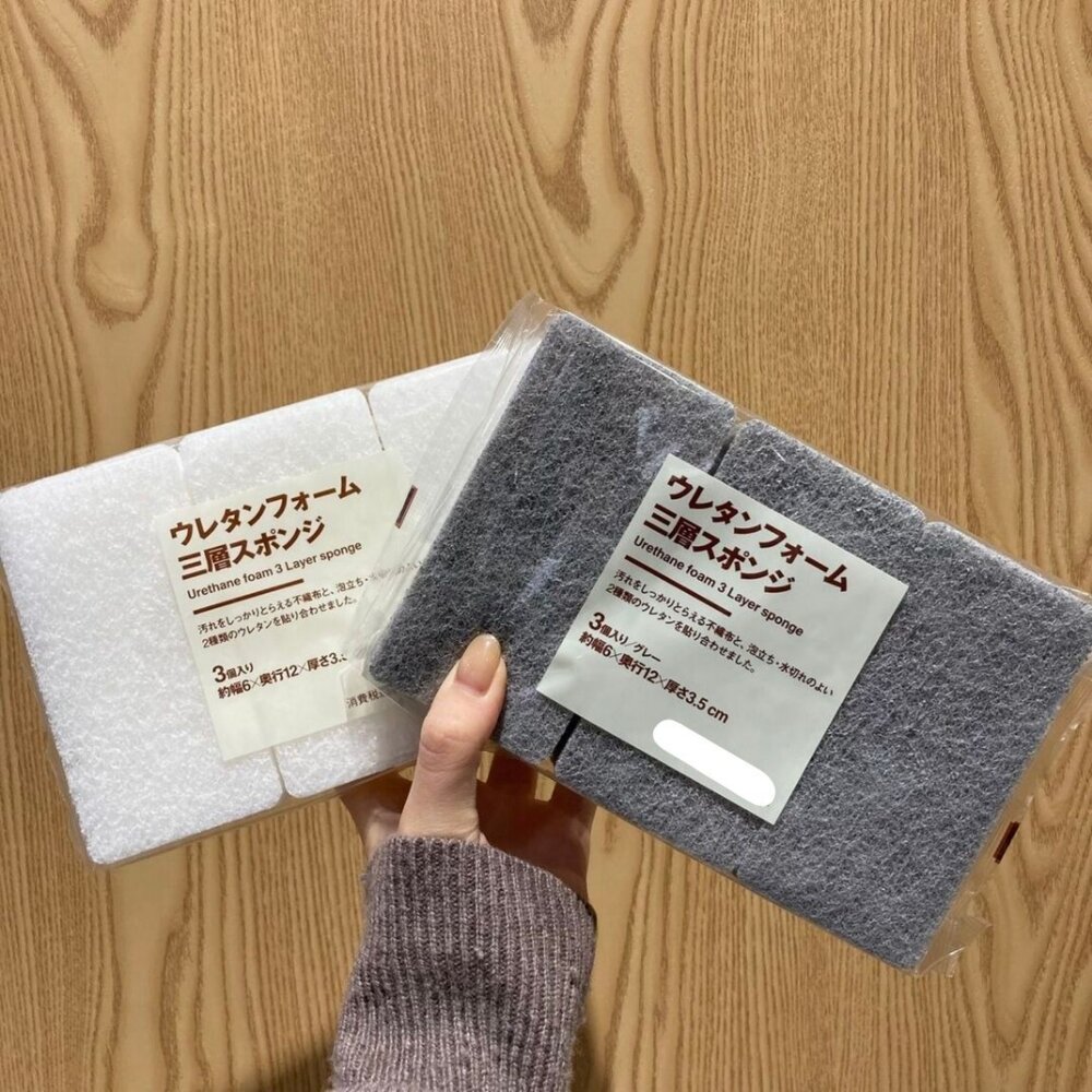 SF-022247-MUJI 無印良品 三層式海綿 一包3入｜聚氨酯泡棉海綿 洗碗海綿 廚房清潔海綿 餐具清潔 清潔海綿 日本進口