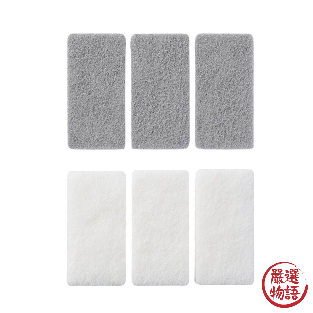 MUJI 無印良品 三層式海綿 一包3入|聚氨酯泡棉海綿 洗碗海綿 廚房清潔海綿 餐具清潔 清潔海綿 日本進口-圖片-1