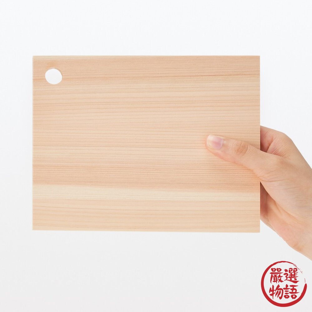無印良品 MUJI 檜木料理砧板|輕薄菜板 日式切菜板 備料板 附掛孔 小型廚房砧板 露營野餐 日本進口-圖片-4