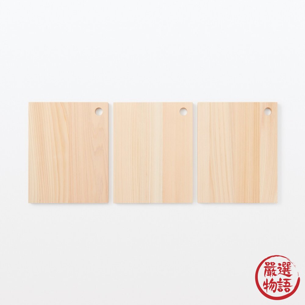 無印良品 MUJI 檜木料理砧板|輕薄菜板 日式切菜板 備料板 附掛孔 小型廚房砧板 露營野餐 日本進口-圖片-5