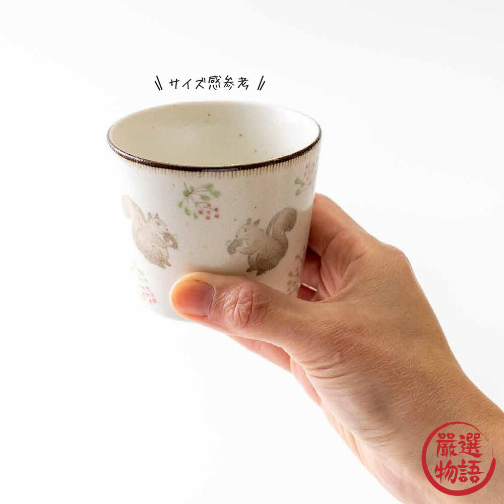 日本製 calme杯 松鼠|美濃燒 陶瓷杯 杯子 日式茶杯 早餐杯 動物杯 日常水杯-圖片-4