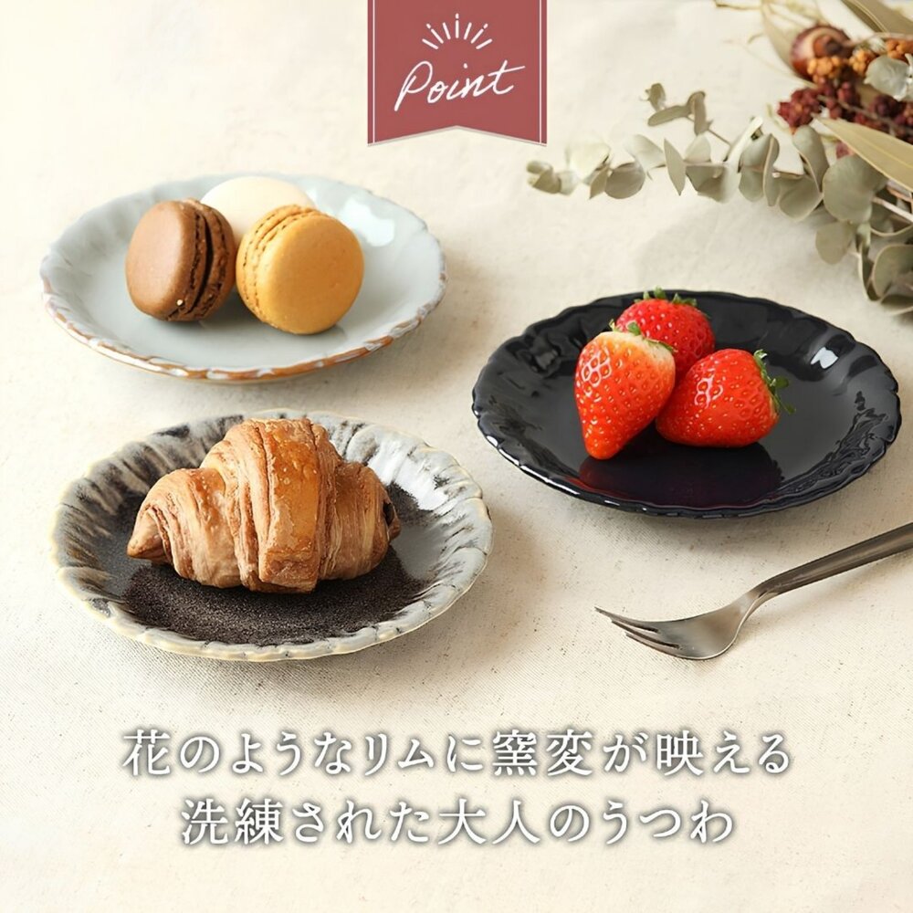 SF-022264-窯變釉色花形盤緣瓷器餐盤 18cm｜質感陶瓷餐盤 點心盤 麵包盤 分菜盤 蛋糕盤 日系居家好物 窯燒手作感 三色可選 日