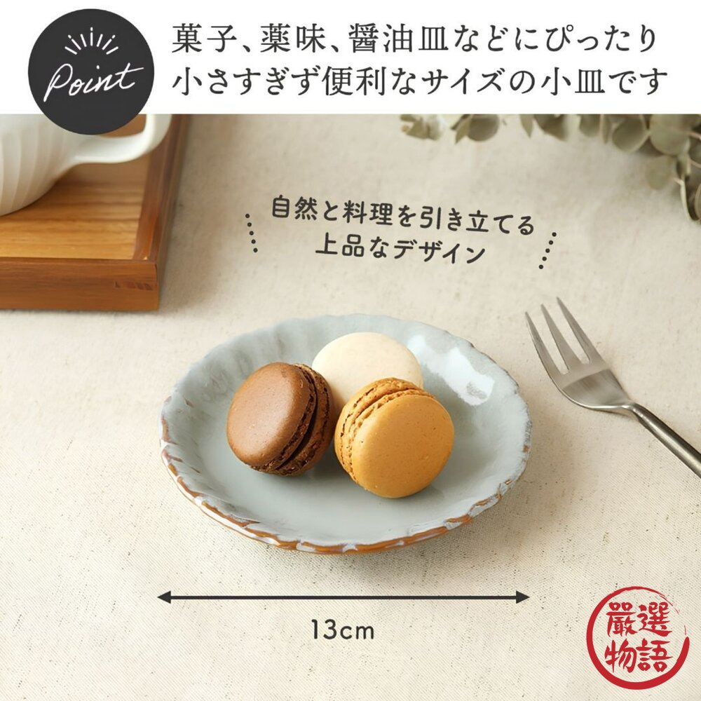 窯變釉色花形盤緣瓷器餐盤 18cm|質感陶瓷餐盤 點心盤 麵包盤 分菜盤 蛋糕盤 日系居家好物 窯燒手作感 三色可選 日-圖片-3