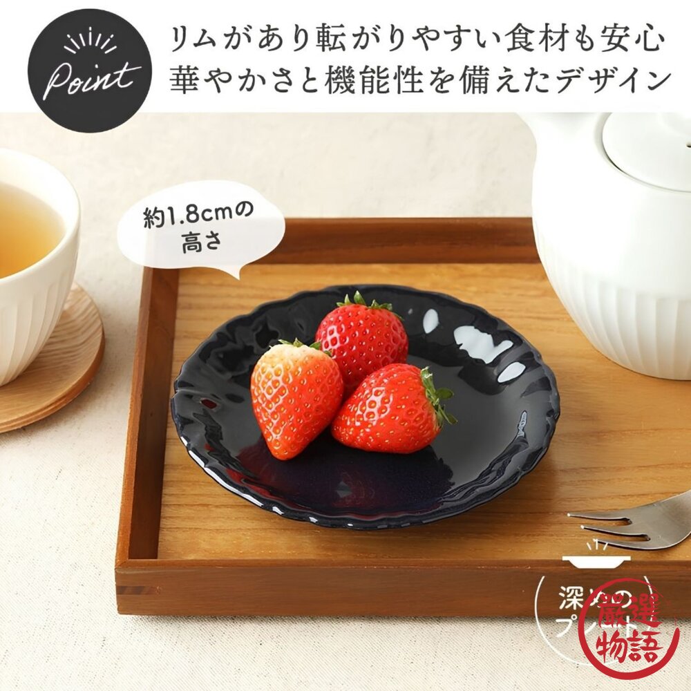 窯變釉色花形盤緣瓷器餐盤 18cm|質感陶瓷餐盤 點心盤 麵包盤 分菜盤 蛋糕盤 日系居家好物 窯燒手作感 三色可選 日-圖片-4