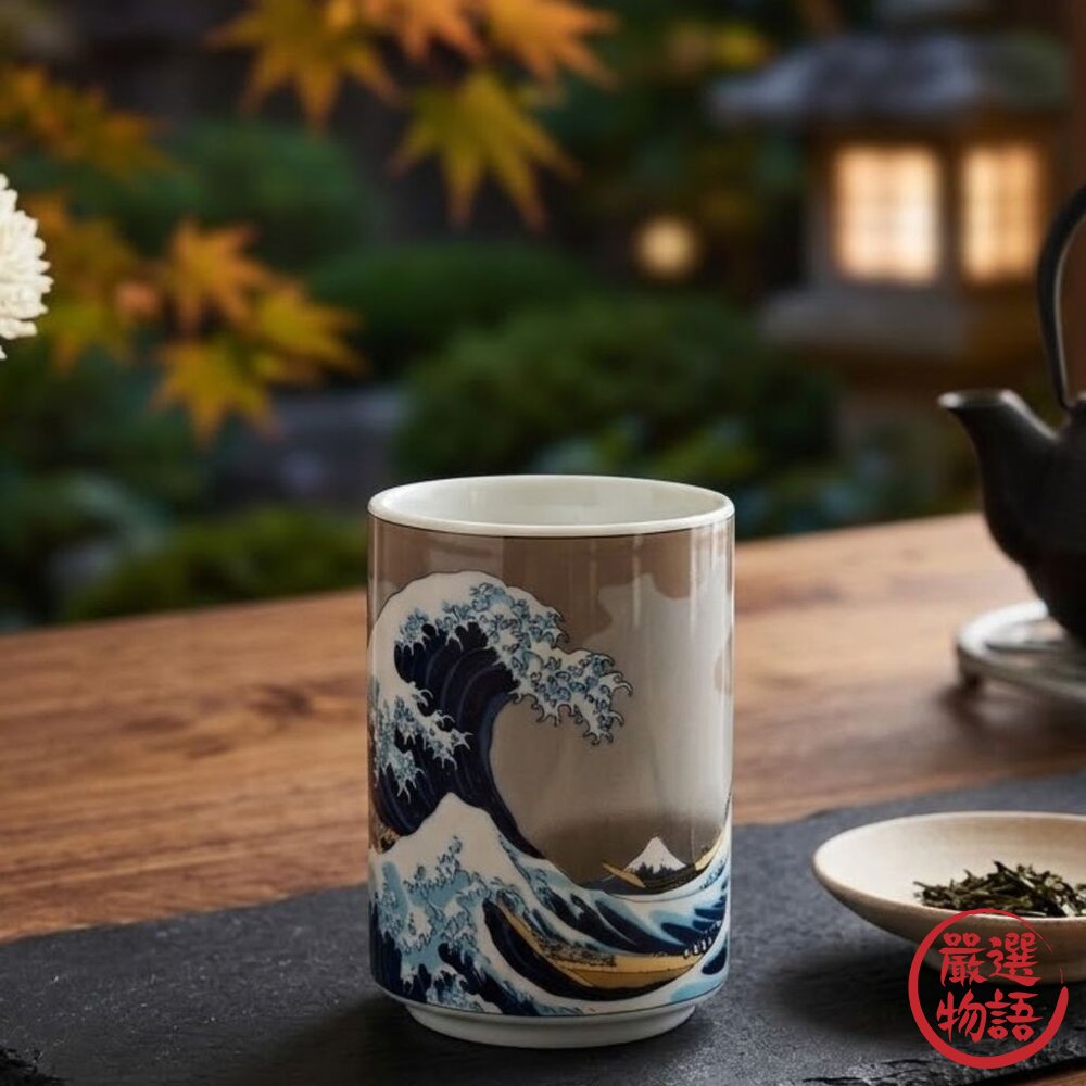 現貨 日本 美濃燒 職人工藝 葛飾北齋神奈川沖浪裏湯呑杯 | 富士山浮世繪茶杯 270cc 陶瓷茶具 陶瓷茶杯 日本進口 封面照片