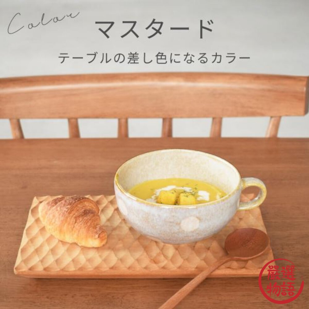 日本製 美濃燒 大容量波卡圓點湯杯 湯碗 400ml|寬口 手把碗 濃湯 早餐 麥片碗 湯碗 日本進口-圖片-2
