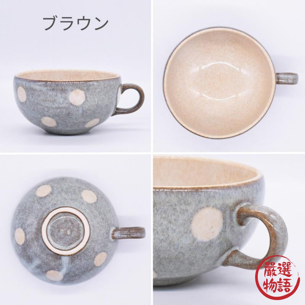 日本製 美濃燒 大容量波卡圓點湯杯 湯碗 400ml|寬口 手把碗 濃湯 早餐 麥片碗 湯碗 日本進口-圖片-3