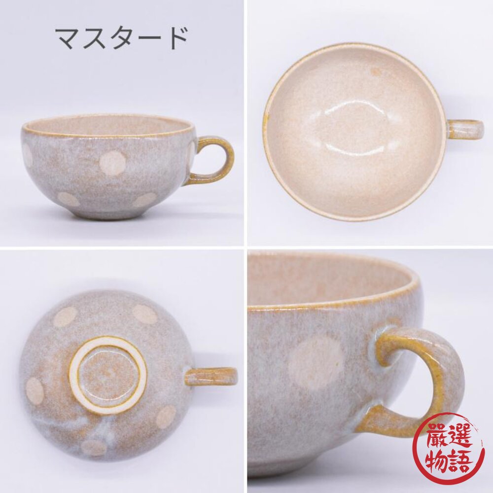 日本製 美濃燒 大容量波卡圓點湯杯 湯碗 400ml|寬口 手把碗 濃湯 早餐 麥片碗 湯碗 日本進口-圖片-4