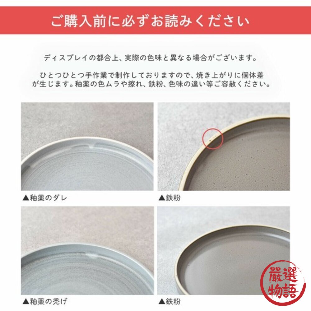 日本製 美濃燒 ECRU餐盤 圓盤 淺盤 三種尺寸|早午餐盤 圓形淺盤 美濃燒 蛋糕盤 西餐盤 沙拉盤 日本進口-圖片-9