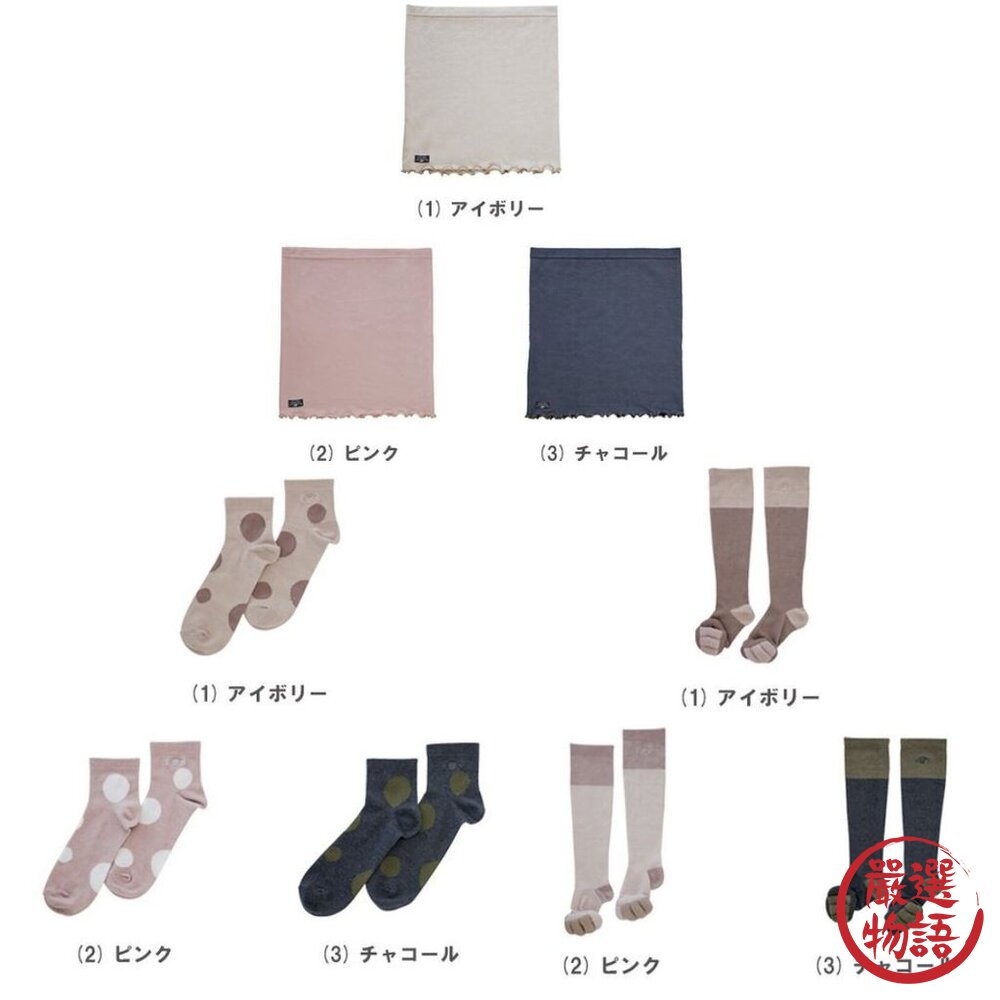 日本脱力習慣 放鬆系列 足底穴位襪 指壓襪 暖腹衣|穴位按摩襪 居家放鬆 舒眠 重置一天疲勞 日本進口-圖片-1