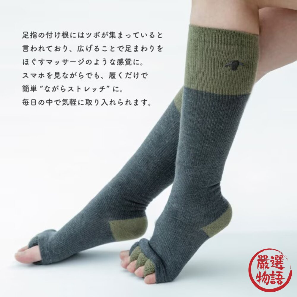日本脱力習慣 放鬆系列 足底穴位襪 指壓襪 暖腹衣|穴位按摩襪 居家放鬆 舒眠 重置一天疲勞 日本進口-圖片-2