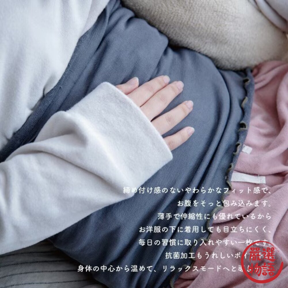 日本脱力習慣 放鬆系列 足底穴位襪 指壓襪 暖腹衣|穴位按摩襪 居家放鬆 舒眠 重置一天疲勞 日本進口-圖片-4