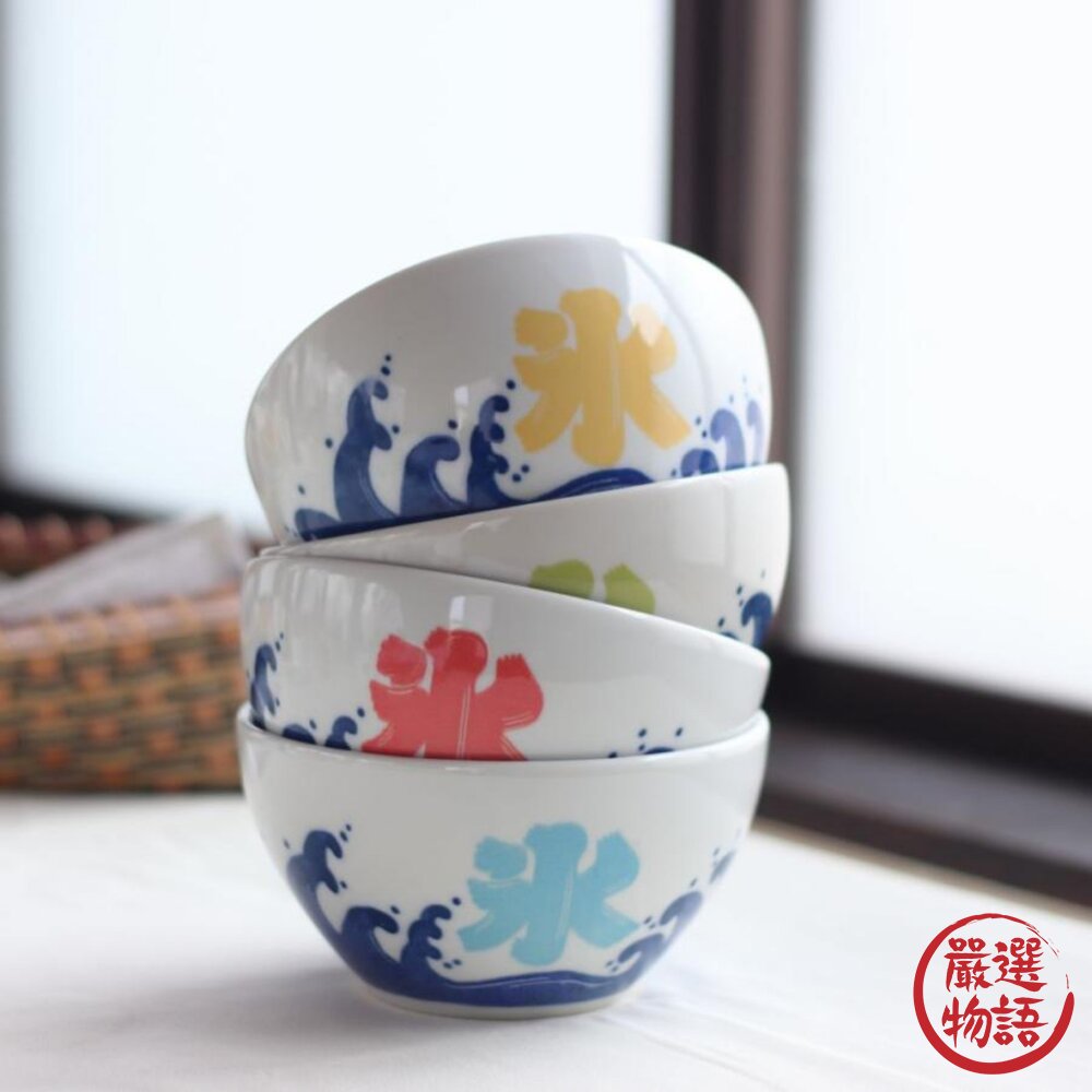 日本製美濃燒 繽紛多色刨冰碗13cm｜職人窯燒碗 沙拉碗 丼缽 麥片碗 優格碗 日式陶瓷碗 日本進口 封面照片