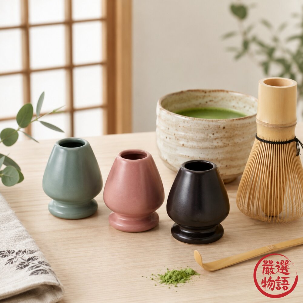 日本 三色陶瓷茶筅架 茶筅座 職人手作感茶道用具｜放置抹茶刷 茶筅立 茶道小物 抹茶道具 茶道器具 日本進口 封面照片