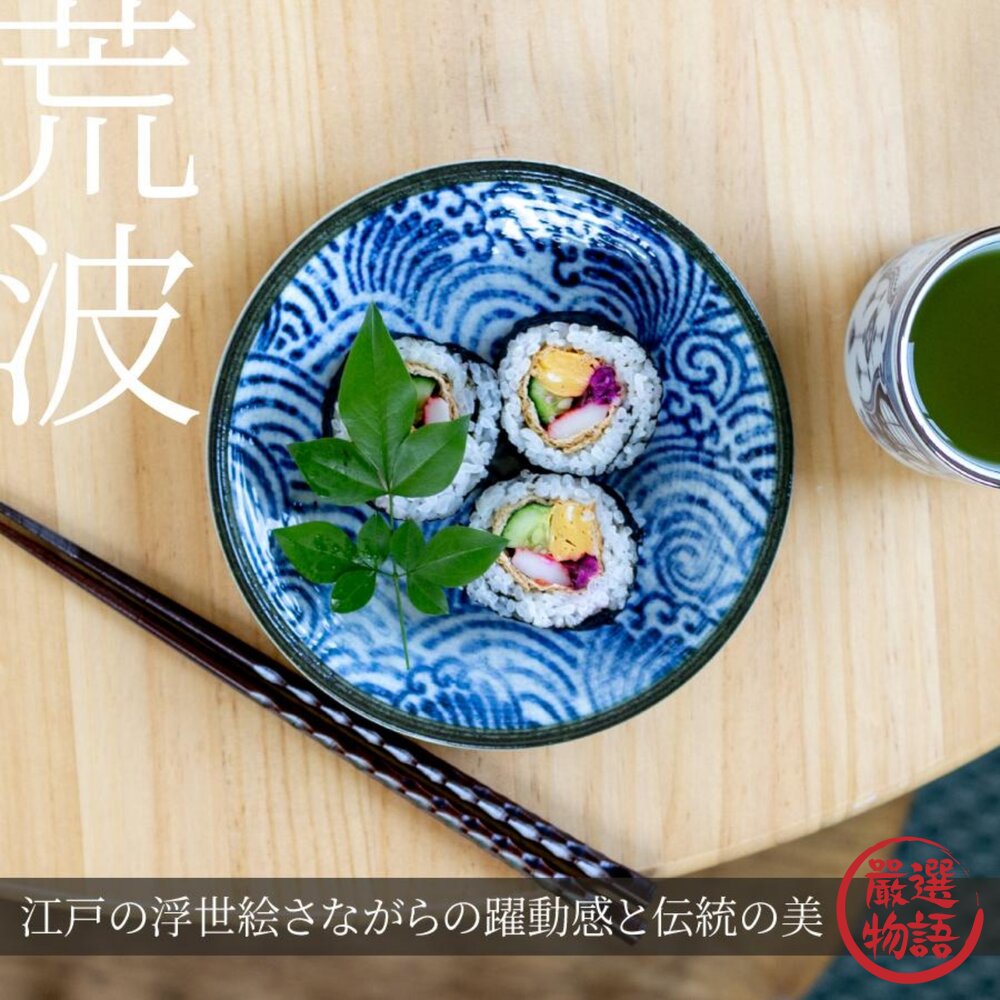 日本製 美濃燒 海鳴藍繪手繪紋 17cm餐碗 餐盤|陶瓷碗 陶瓷盤 淺碗 日本進口-圖片-2