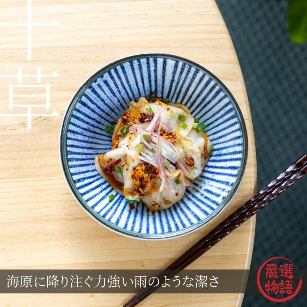 日本製 美濃燒 海鳴藍繪手繪紋 17cm餐碗 餐盤|陶瓷碗 陶瓷盤 淺碗 日本進口-圖片-3